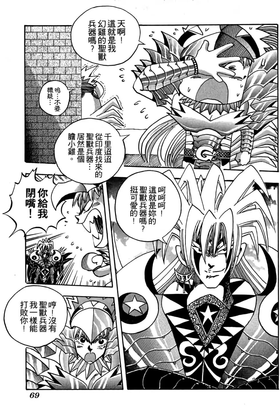 第12卷