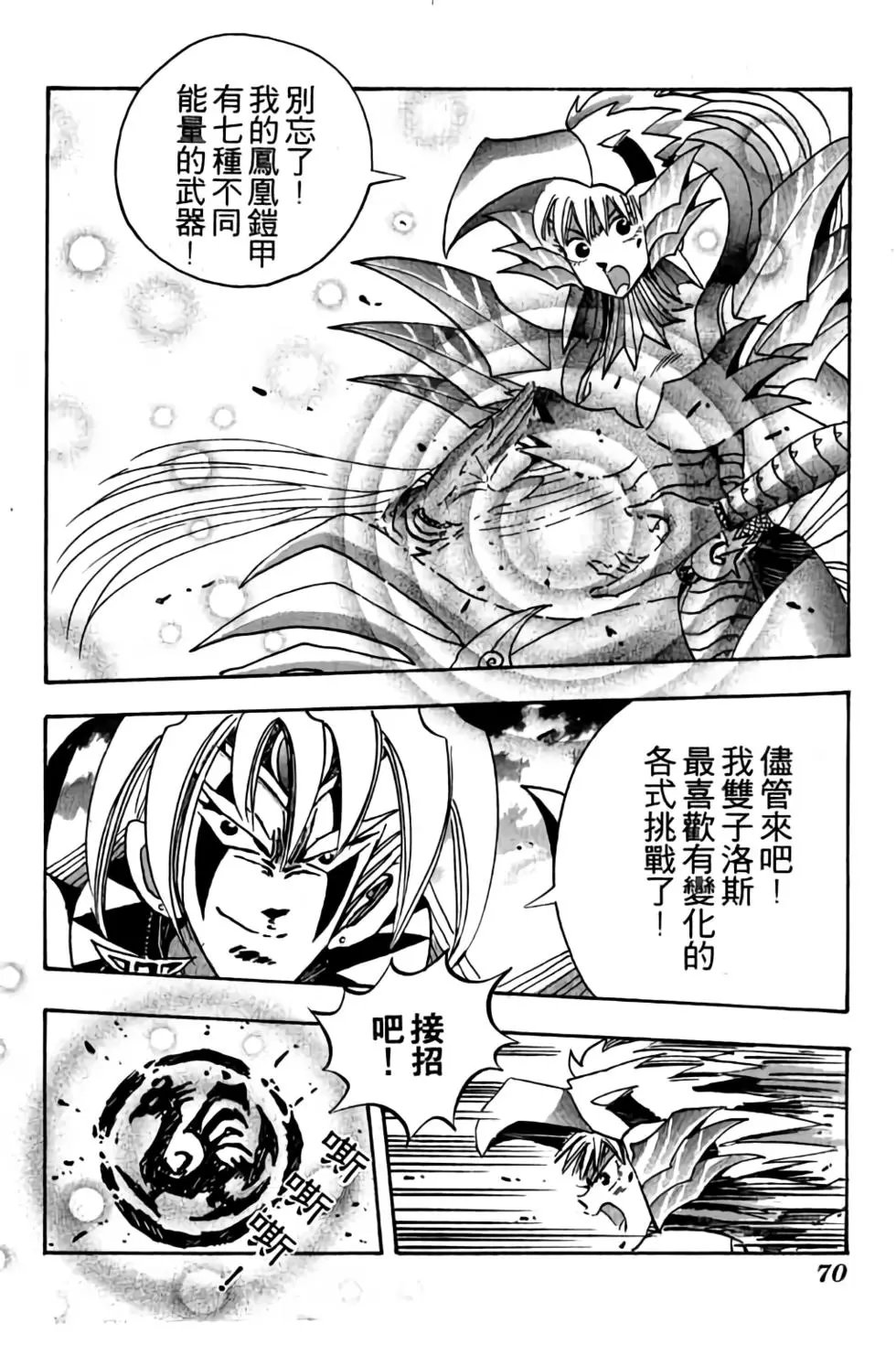 第12卷