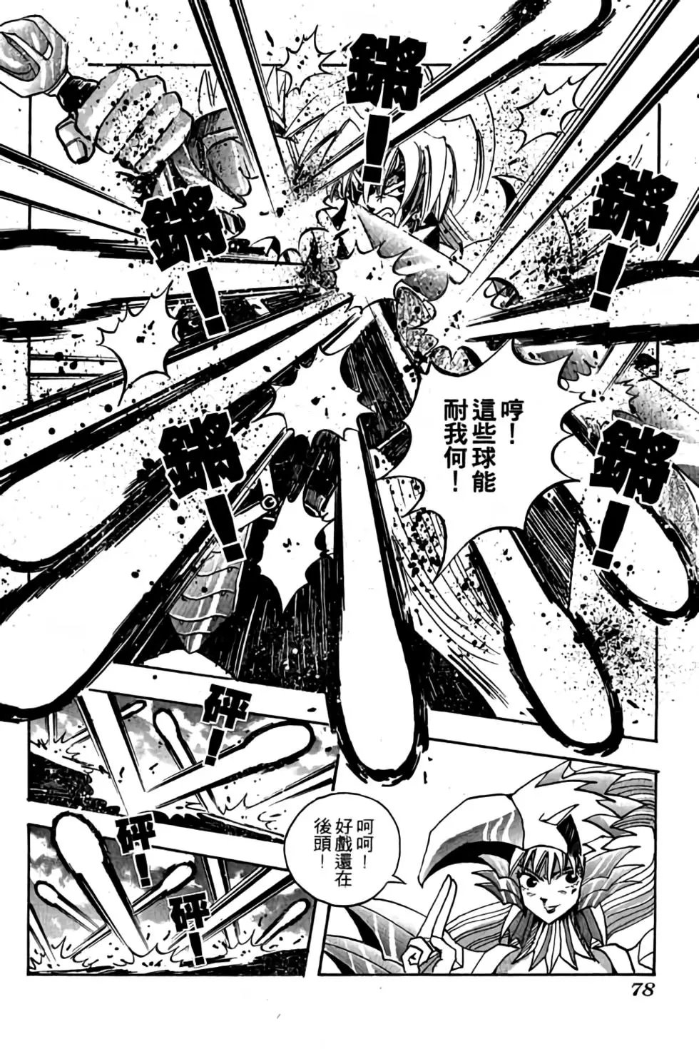 第12卷