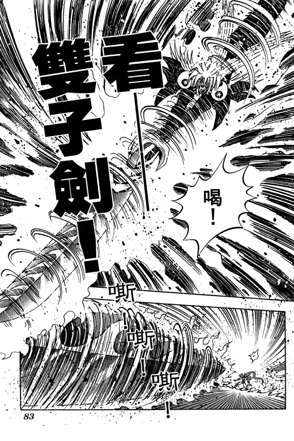 第12卷