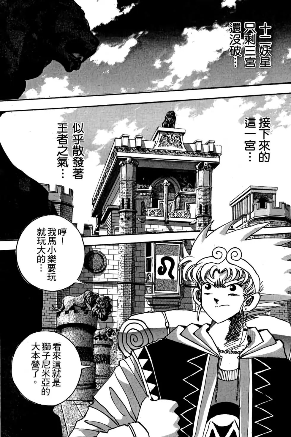 第12卷