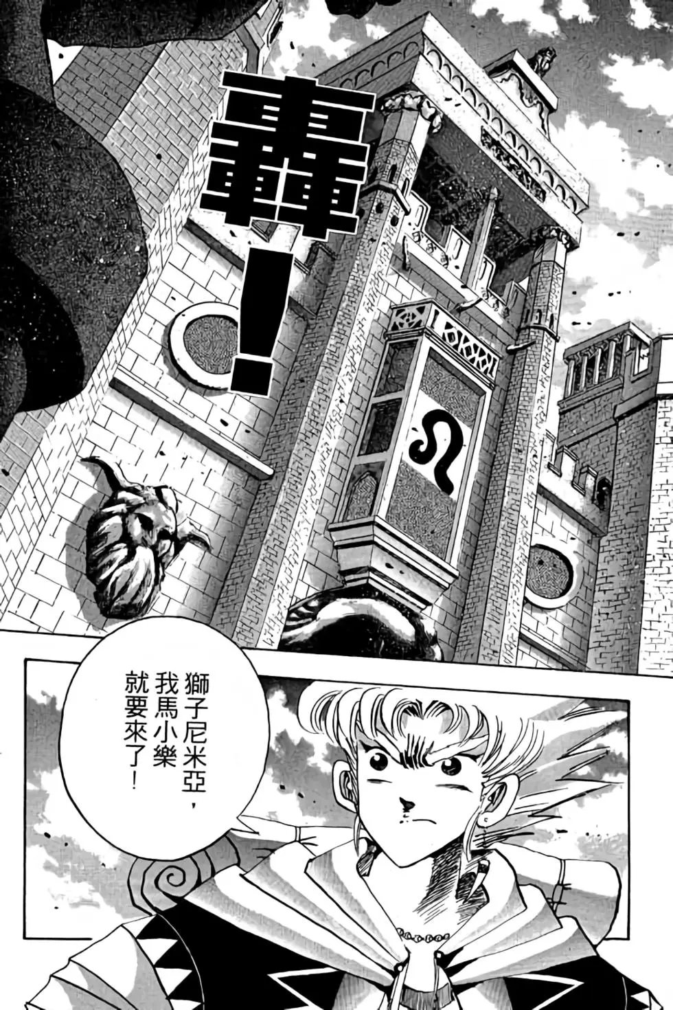 第12卷