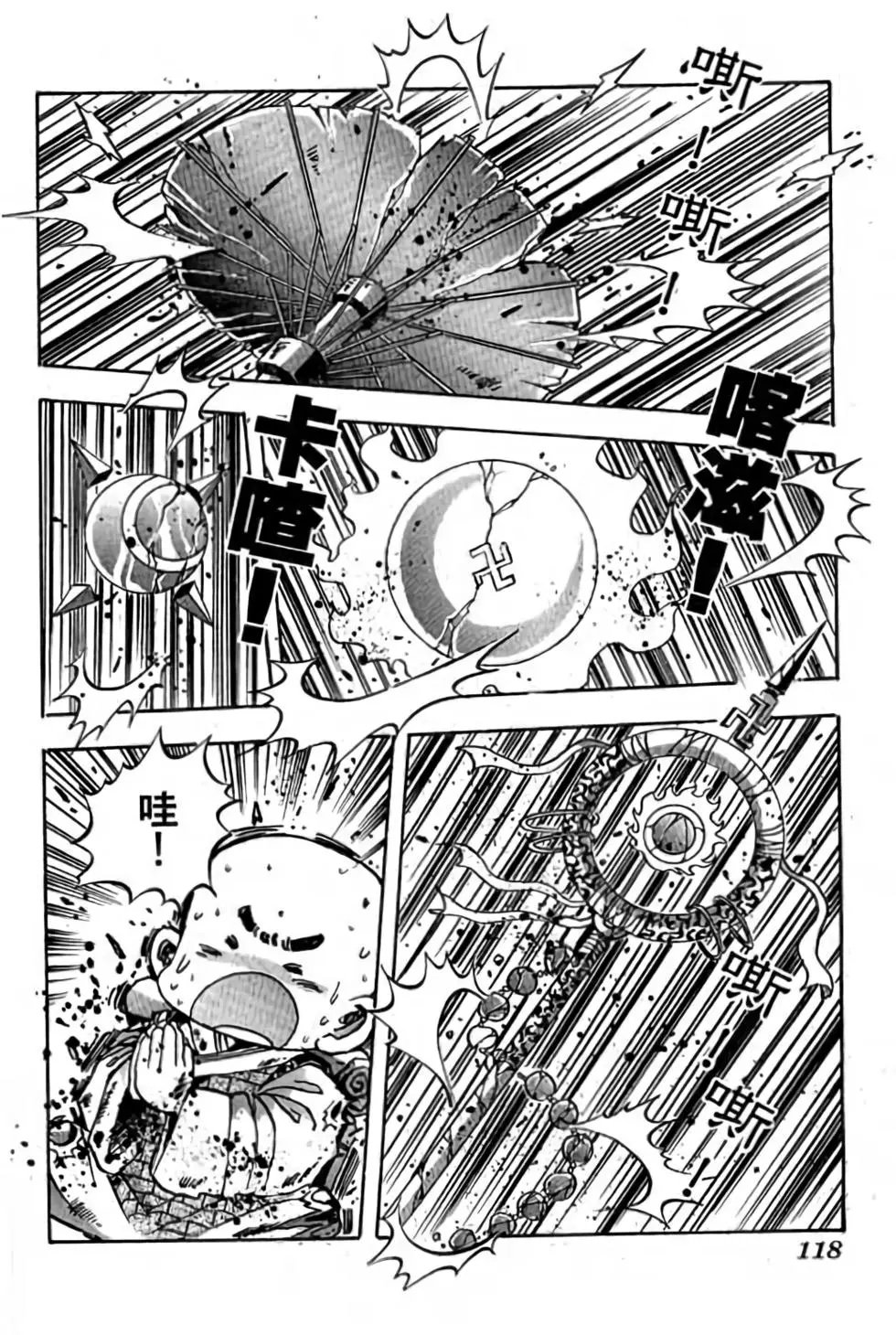 第12卷