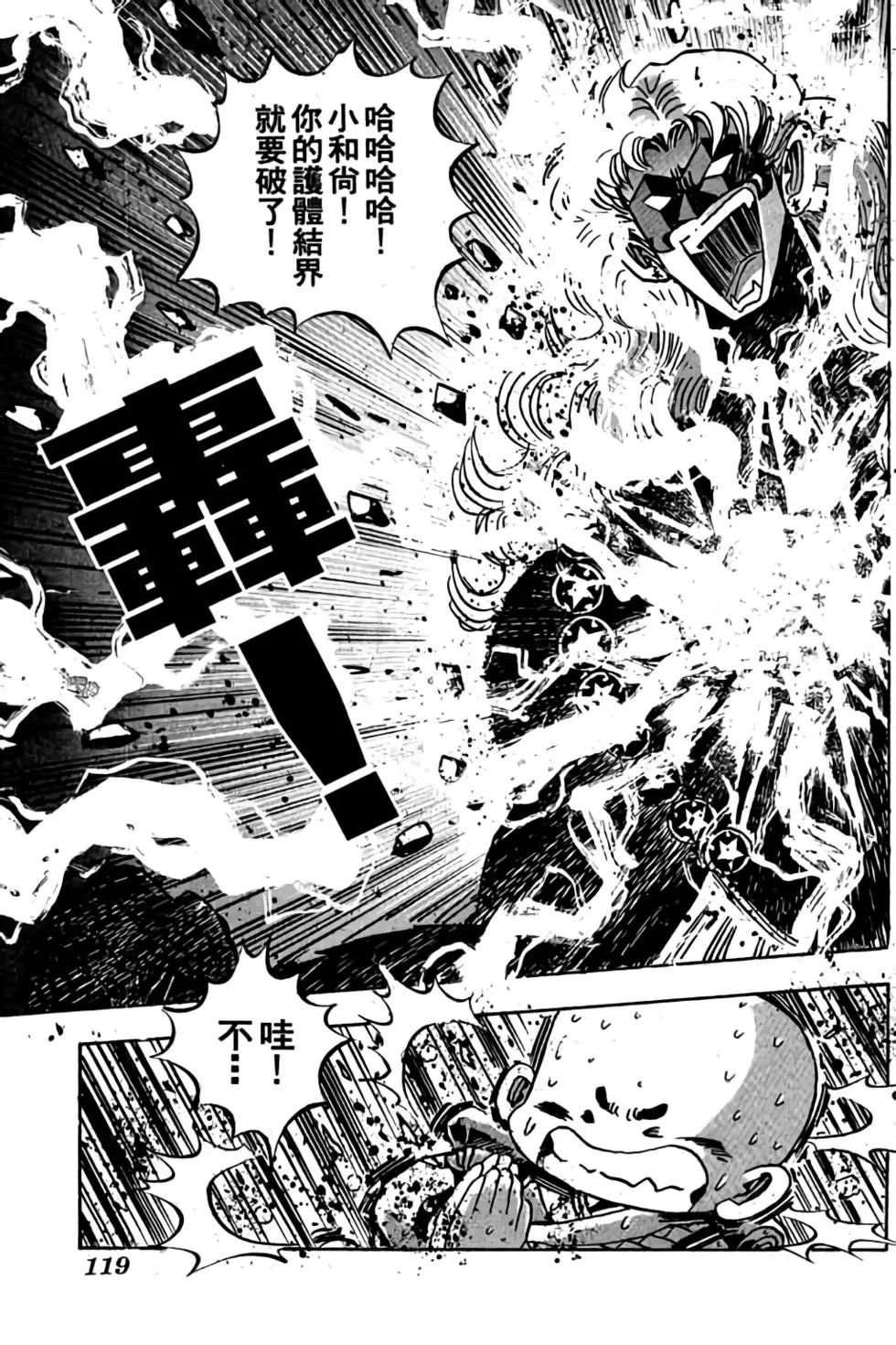 第12卷