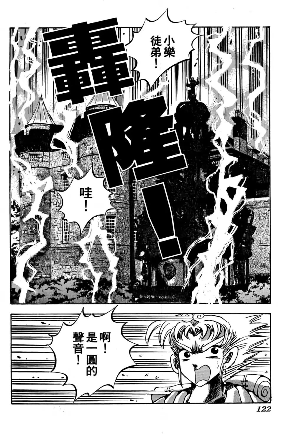 第12卷