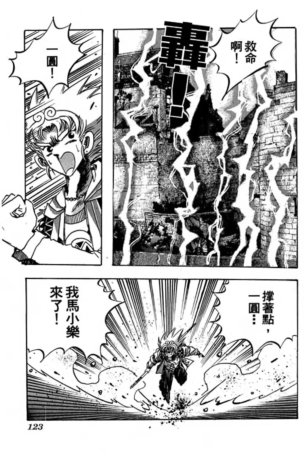 第12卷