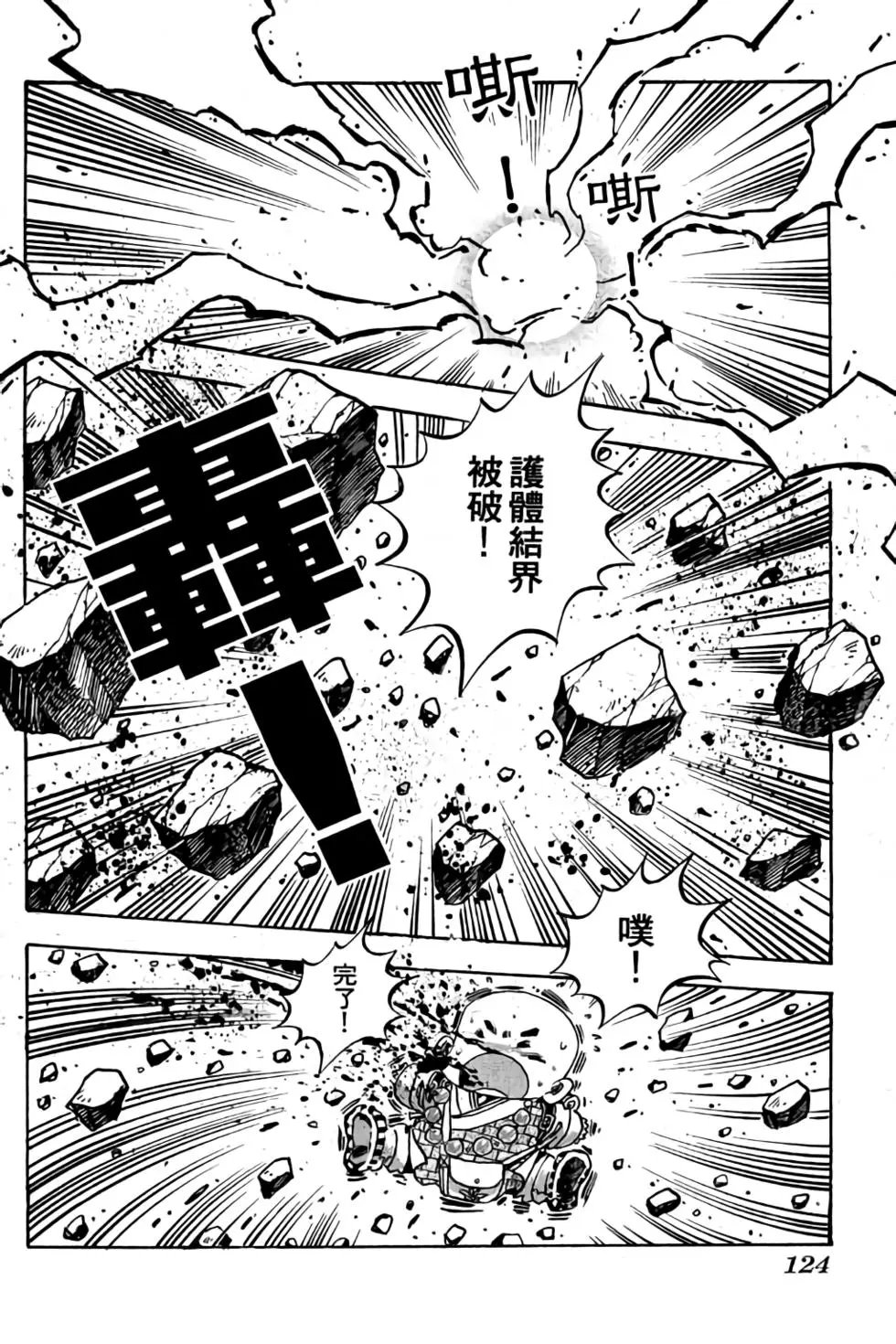 第12卷