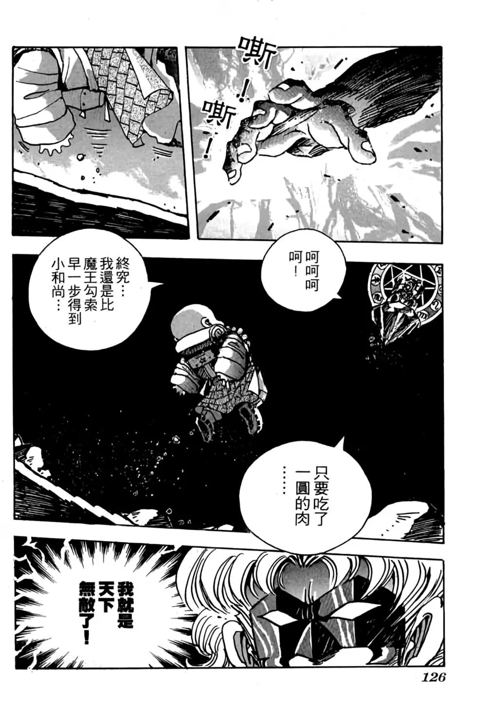 第12卷