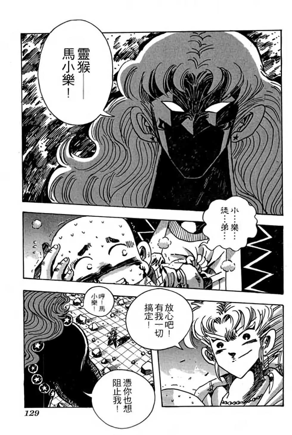 第12卷