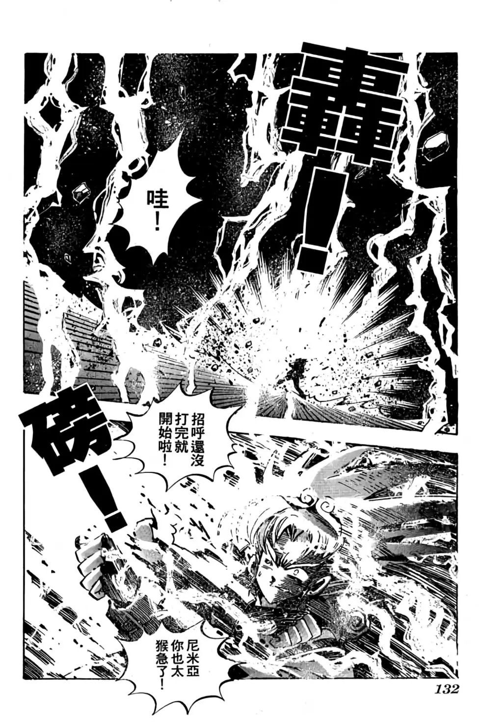 第12卷