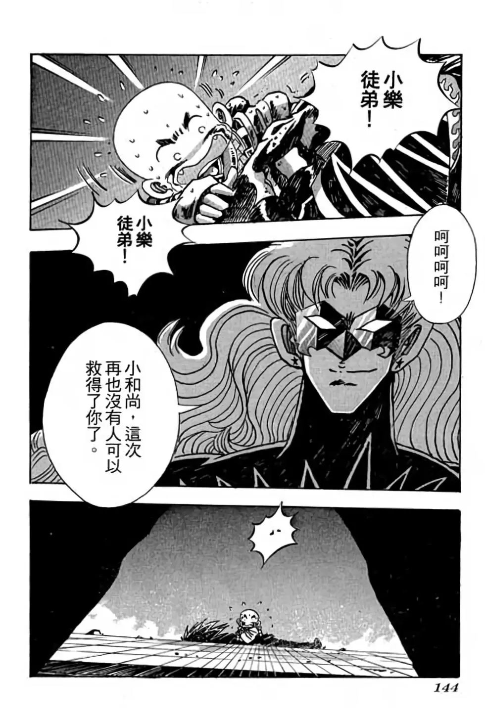 第12卷