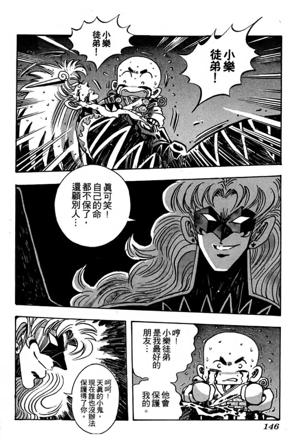 第12卷