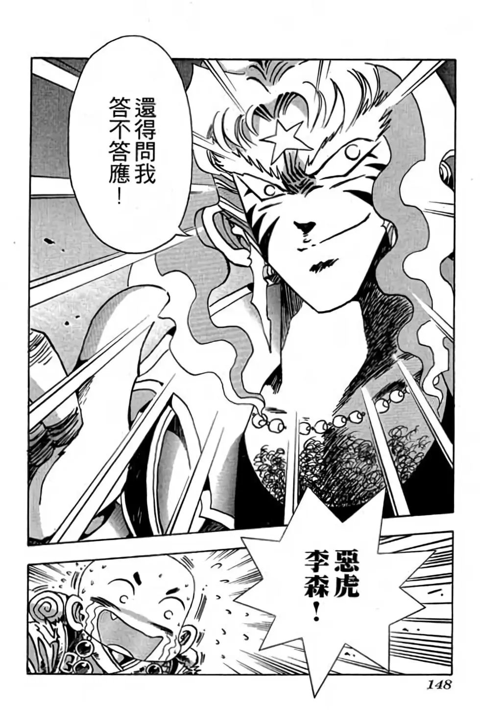 第12卷
