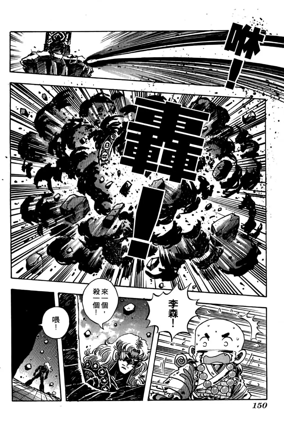 第12卷