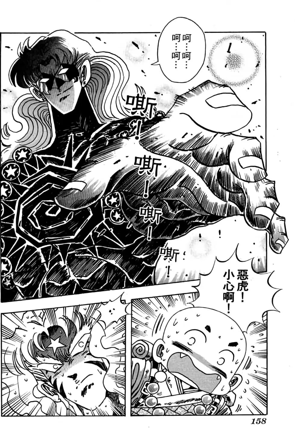 第12卷
