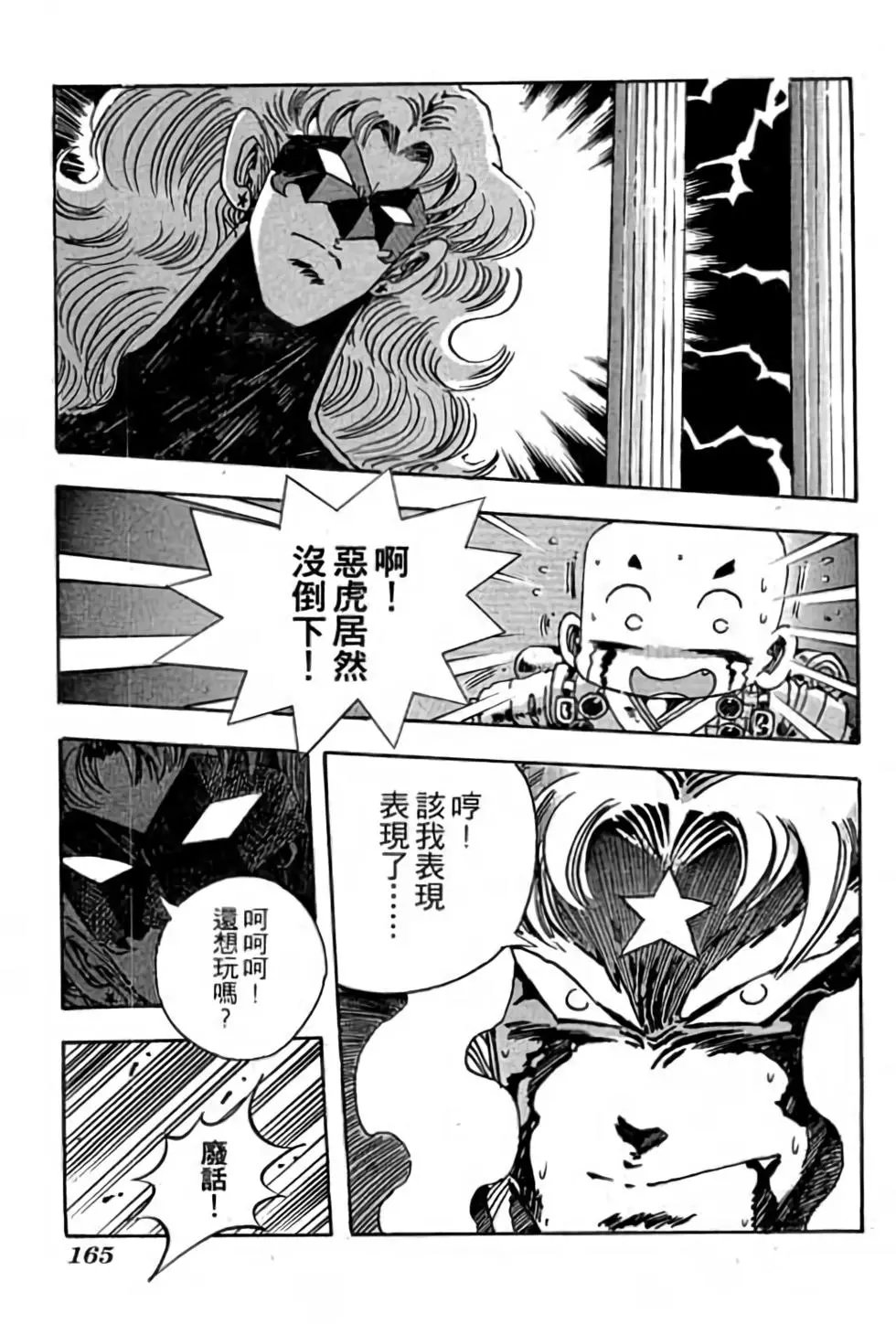 第12卷