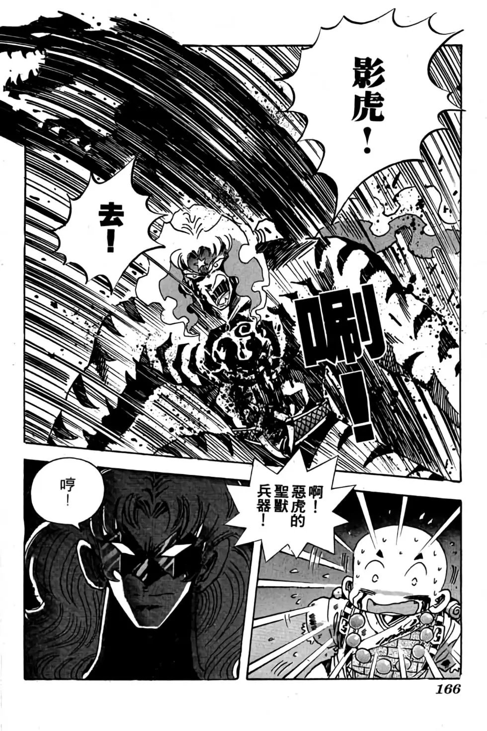 第12卷