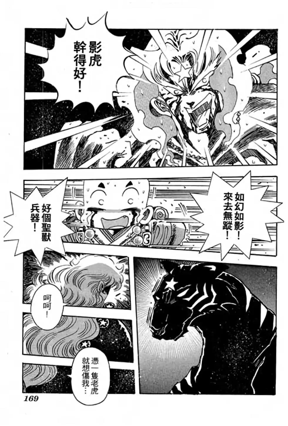 第12卷