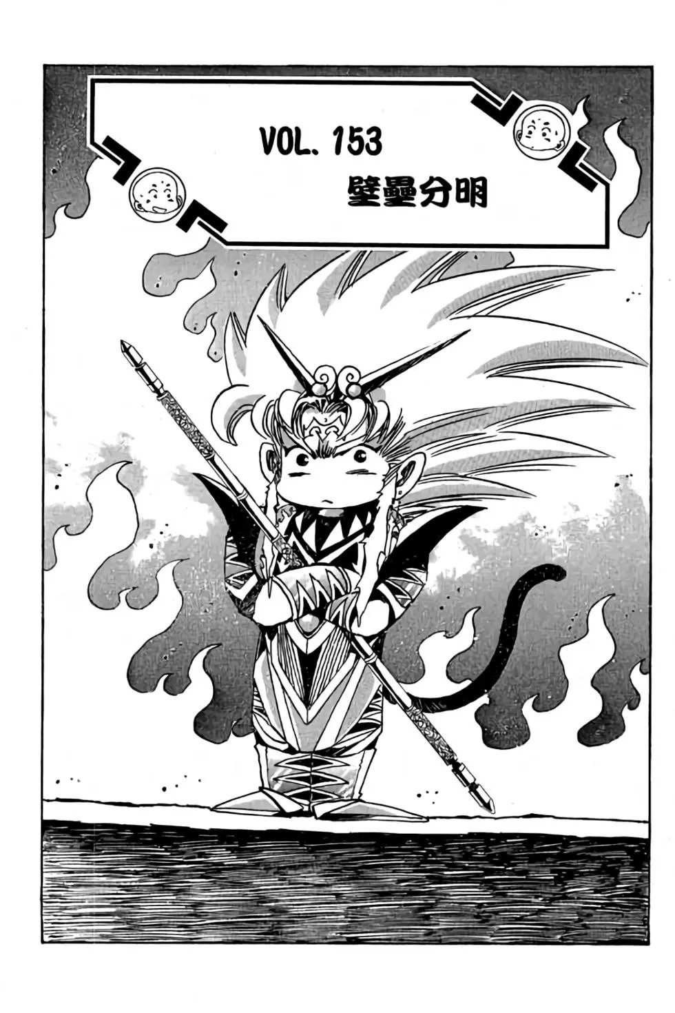 第12卷