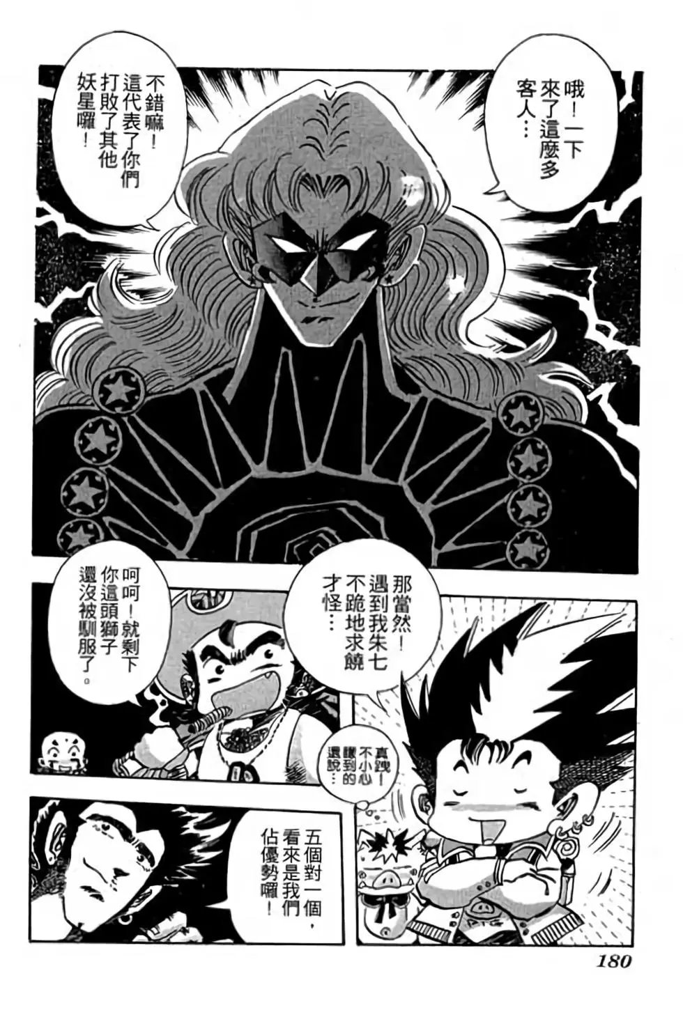 第12卷