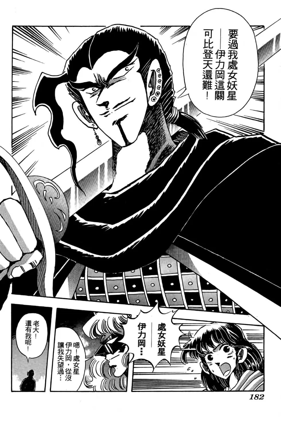 第12卷