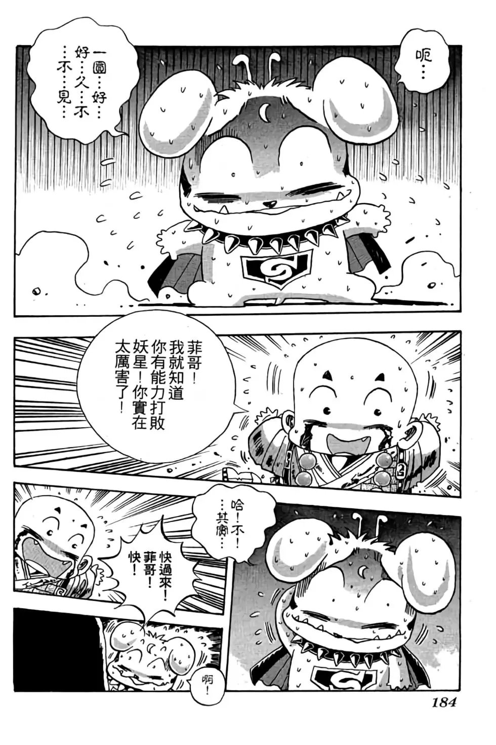 第12卷
