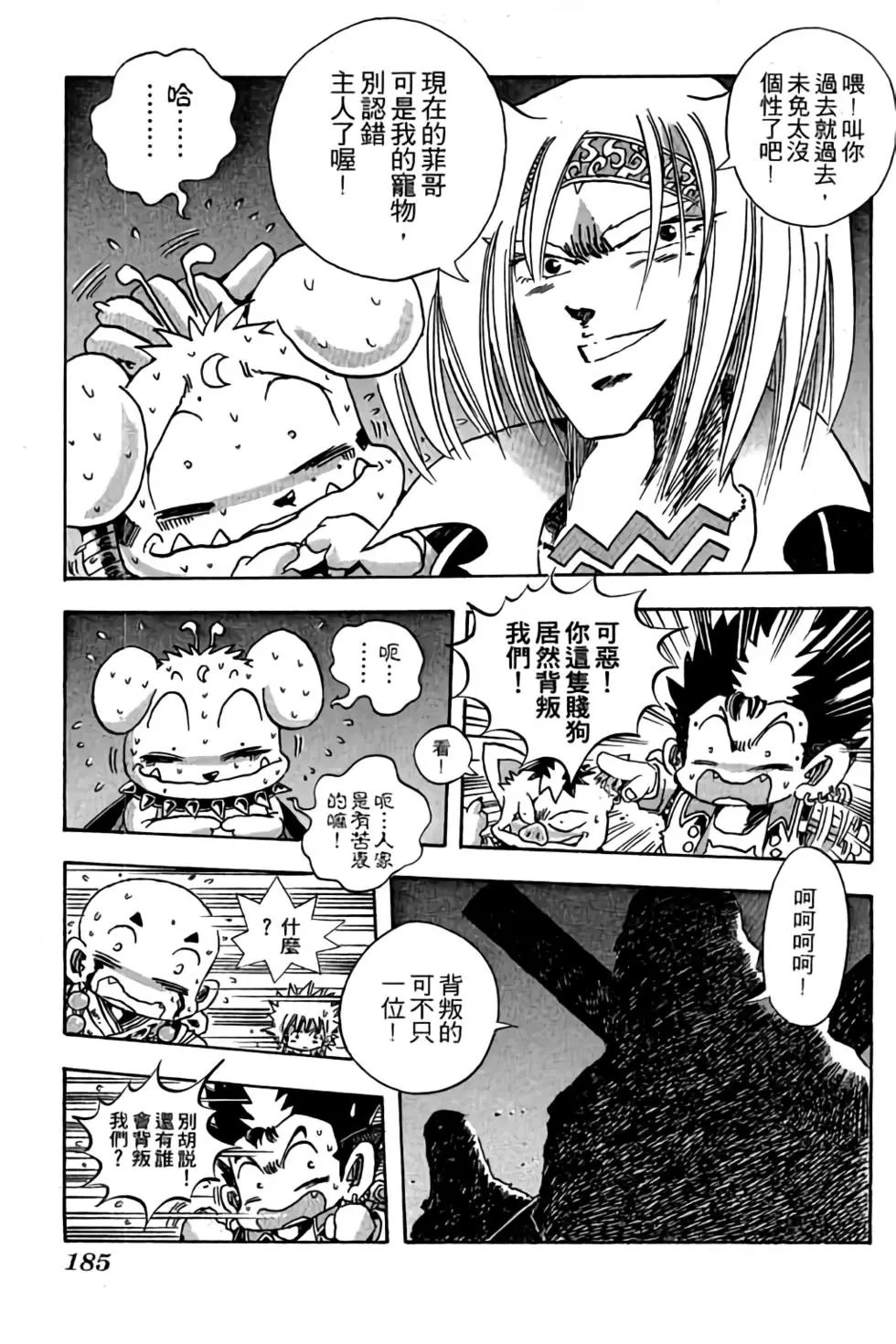 第12卷