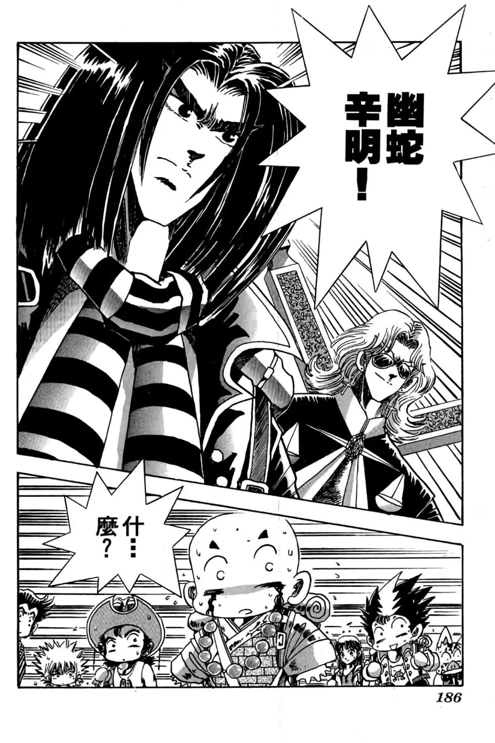 第12卷