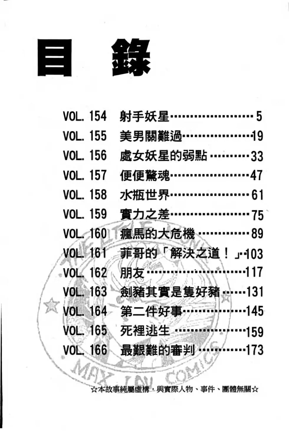 第13卷