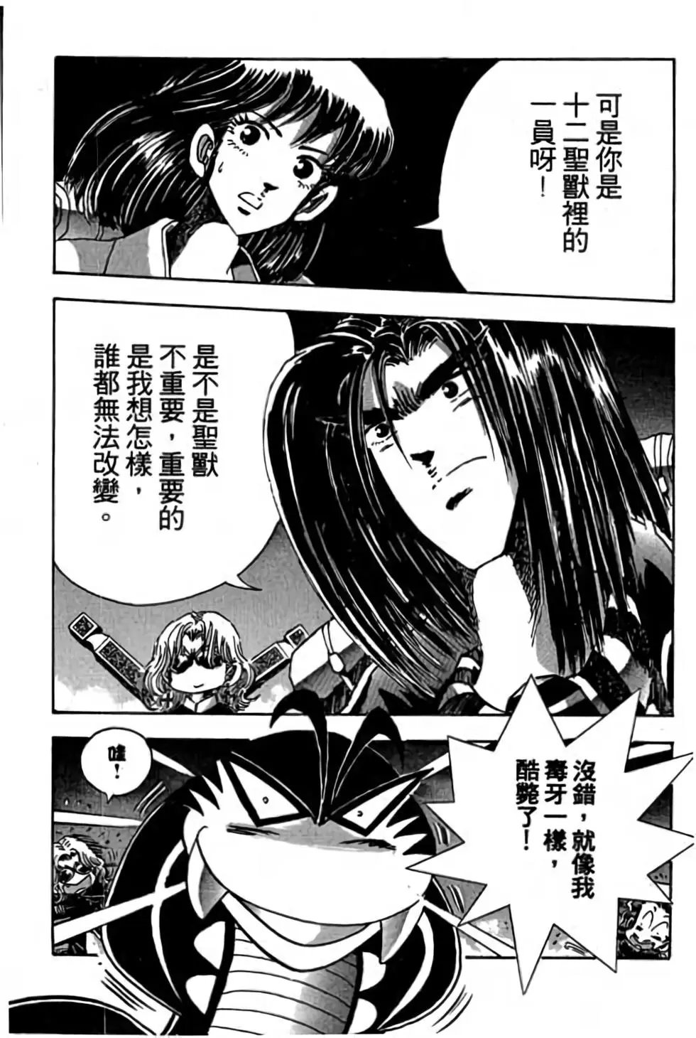 第13卷