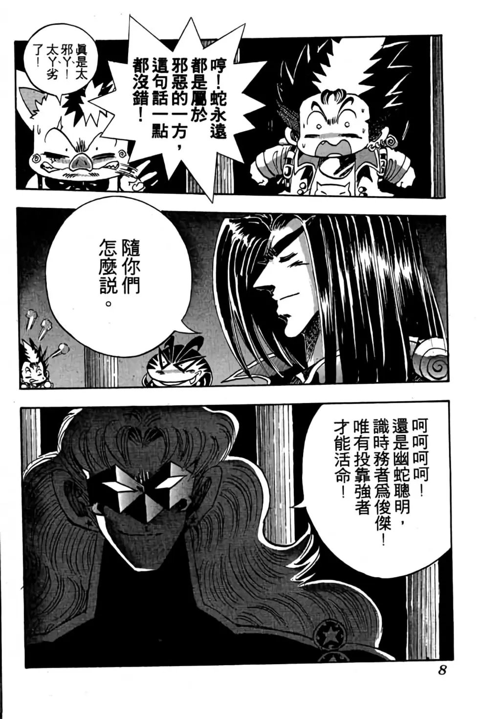 第13卷