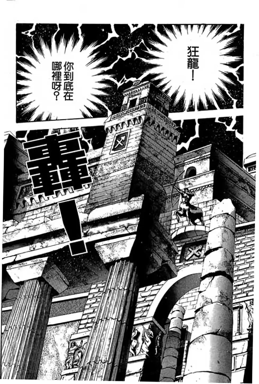 第13卷