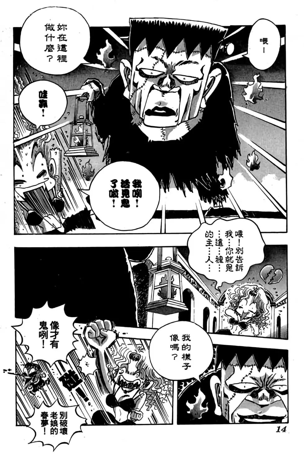 第13卷