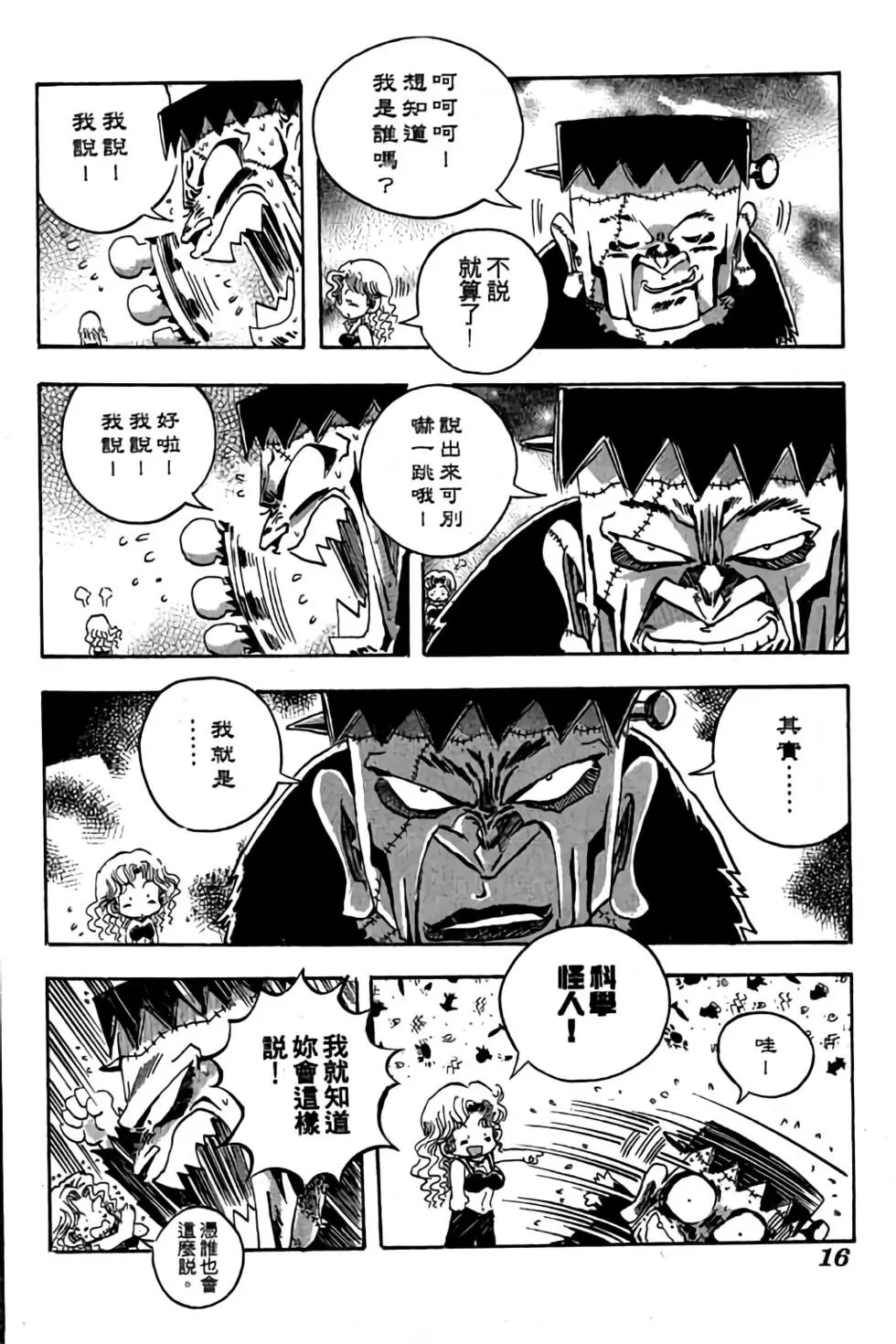 第13卷