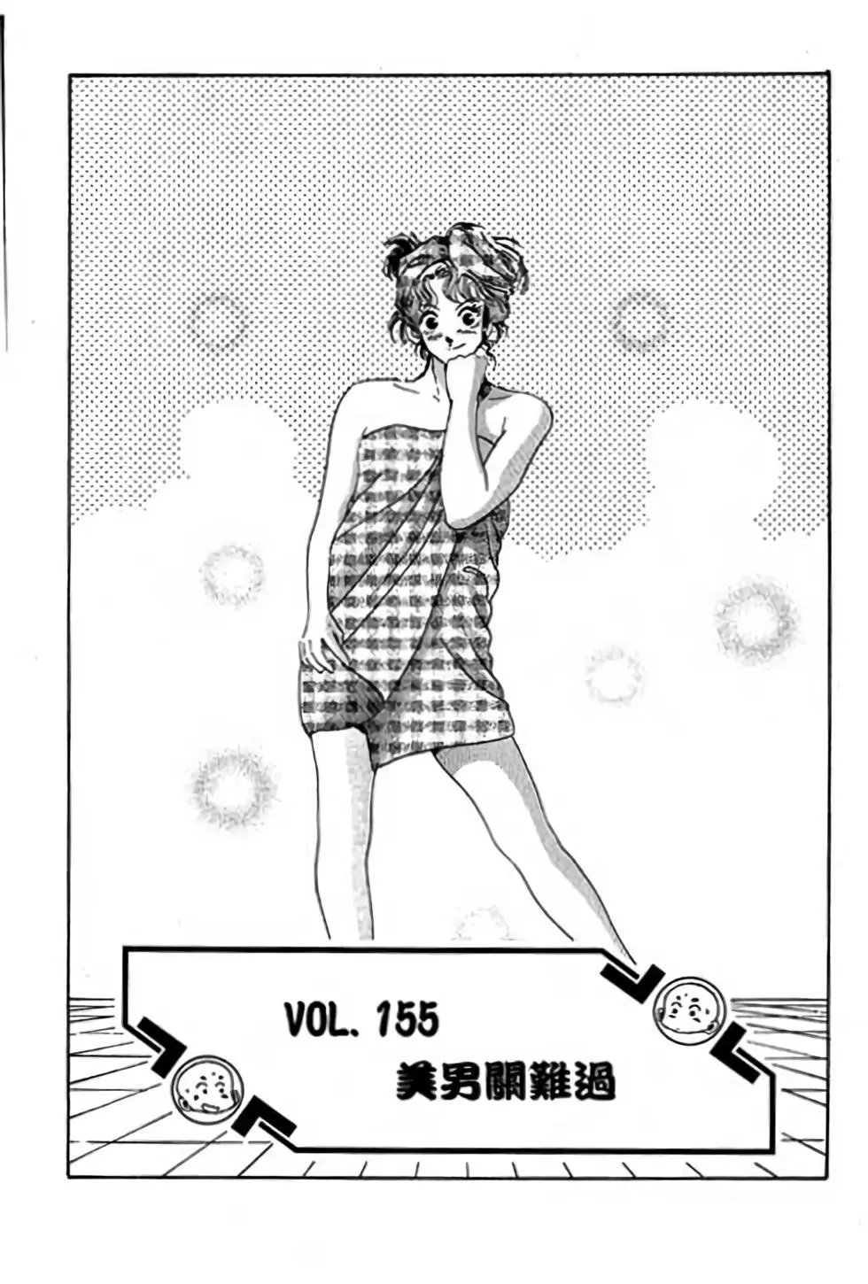 第13卷