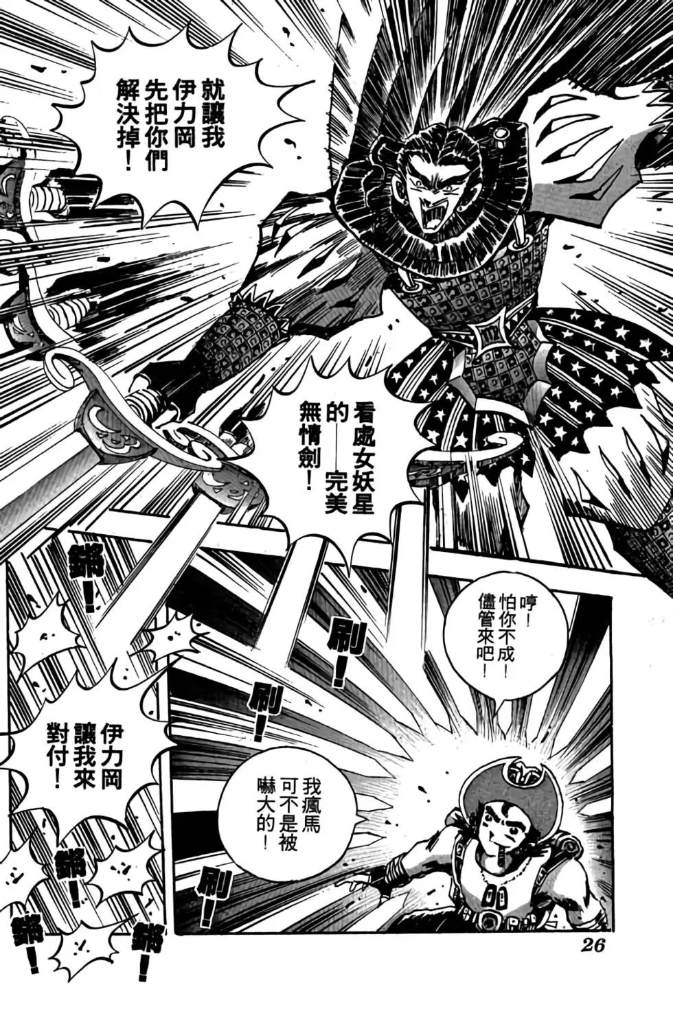 第13卷