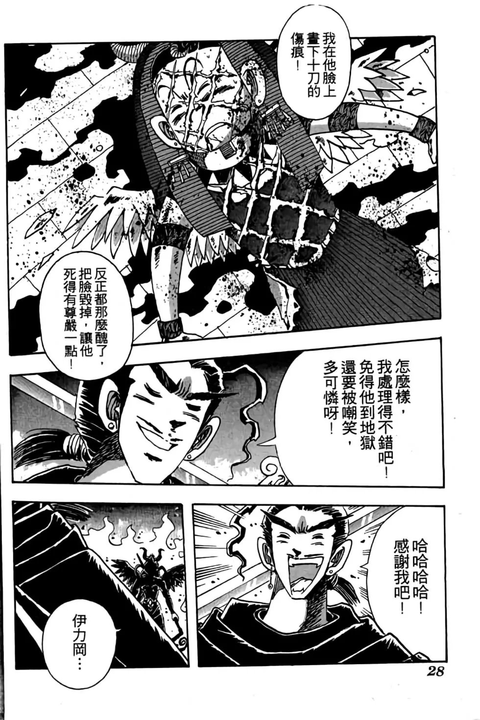 第13卷