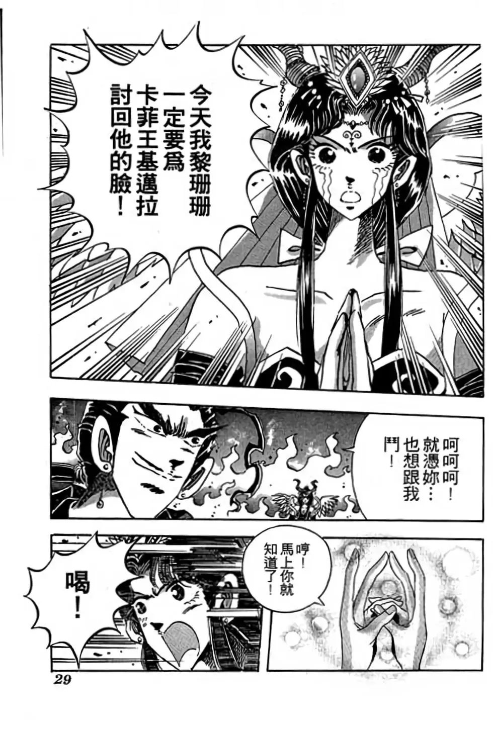 第13卷