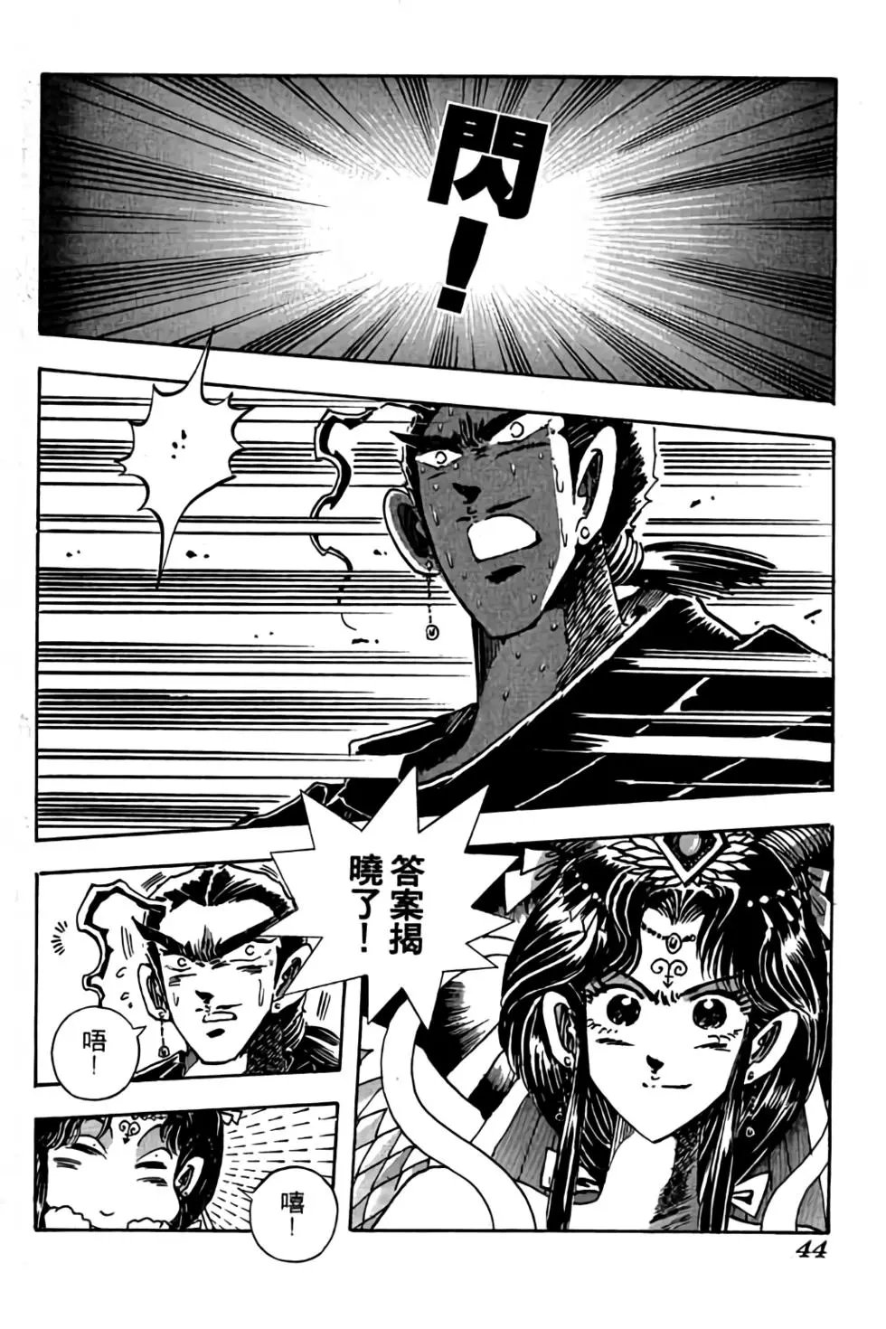 第13卷
