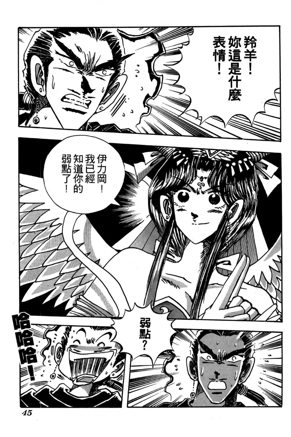 第13卷