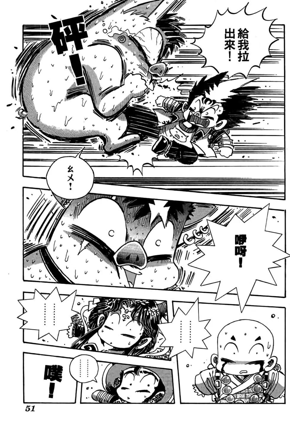 第13卷
