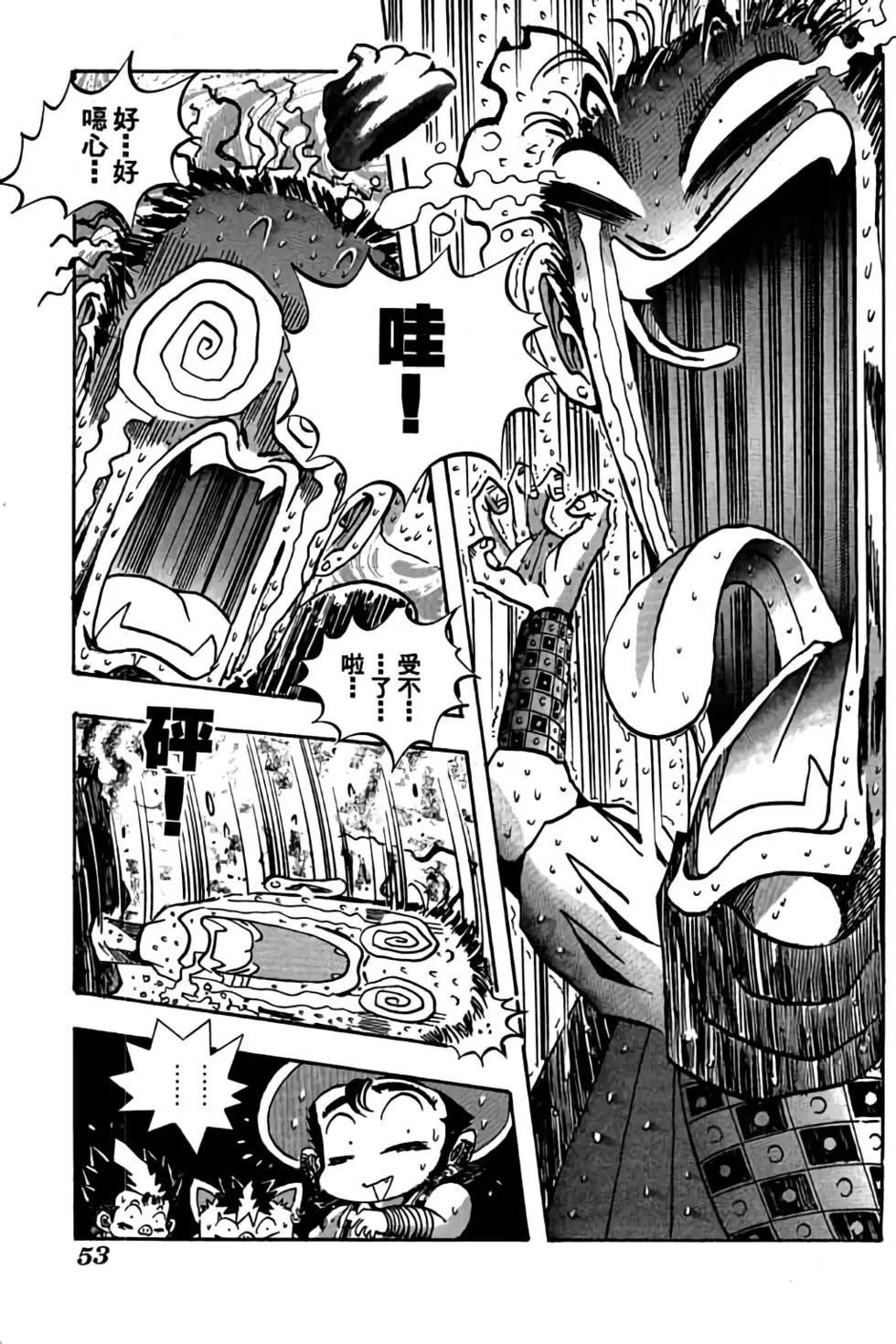 第13卷