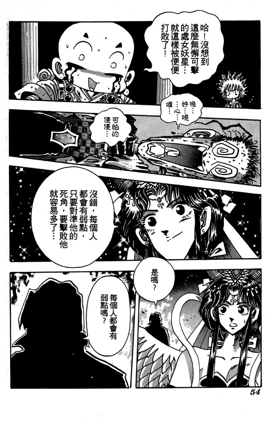 第13卷