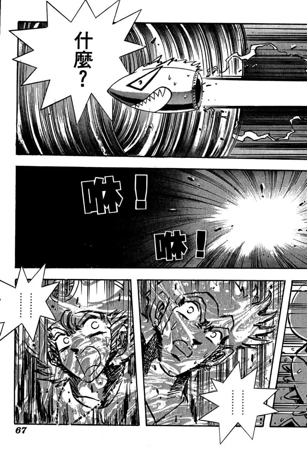 第13卷