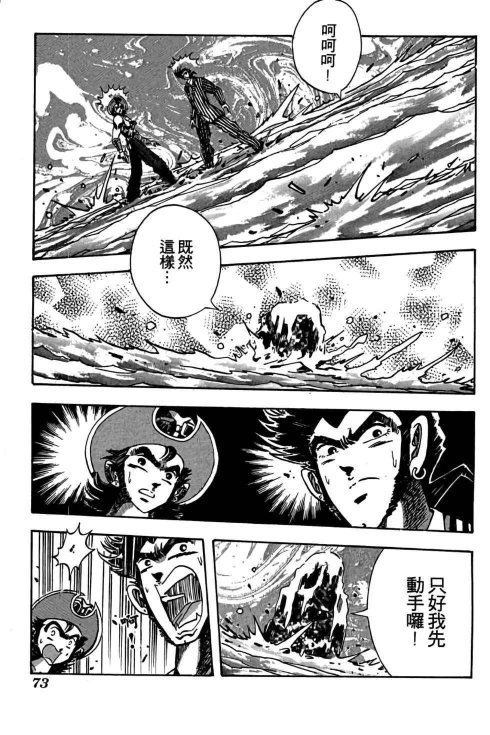 第13卷
