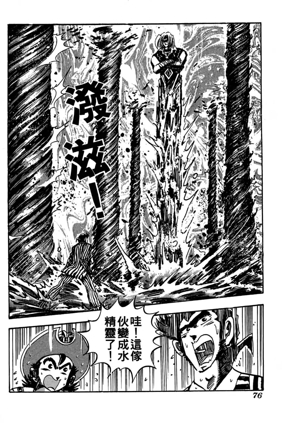 第13卷