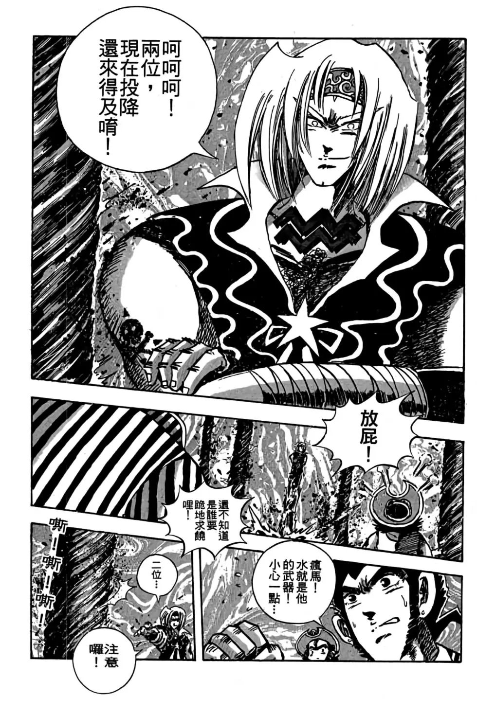 第13卷