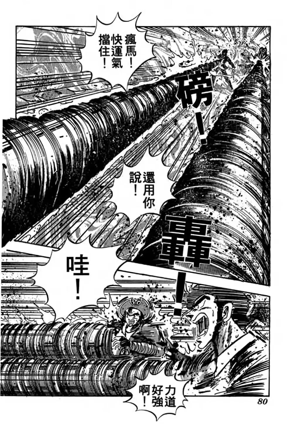 第13卷