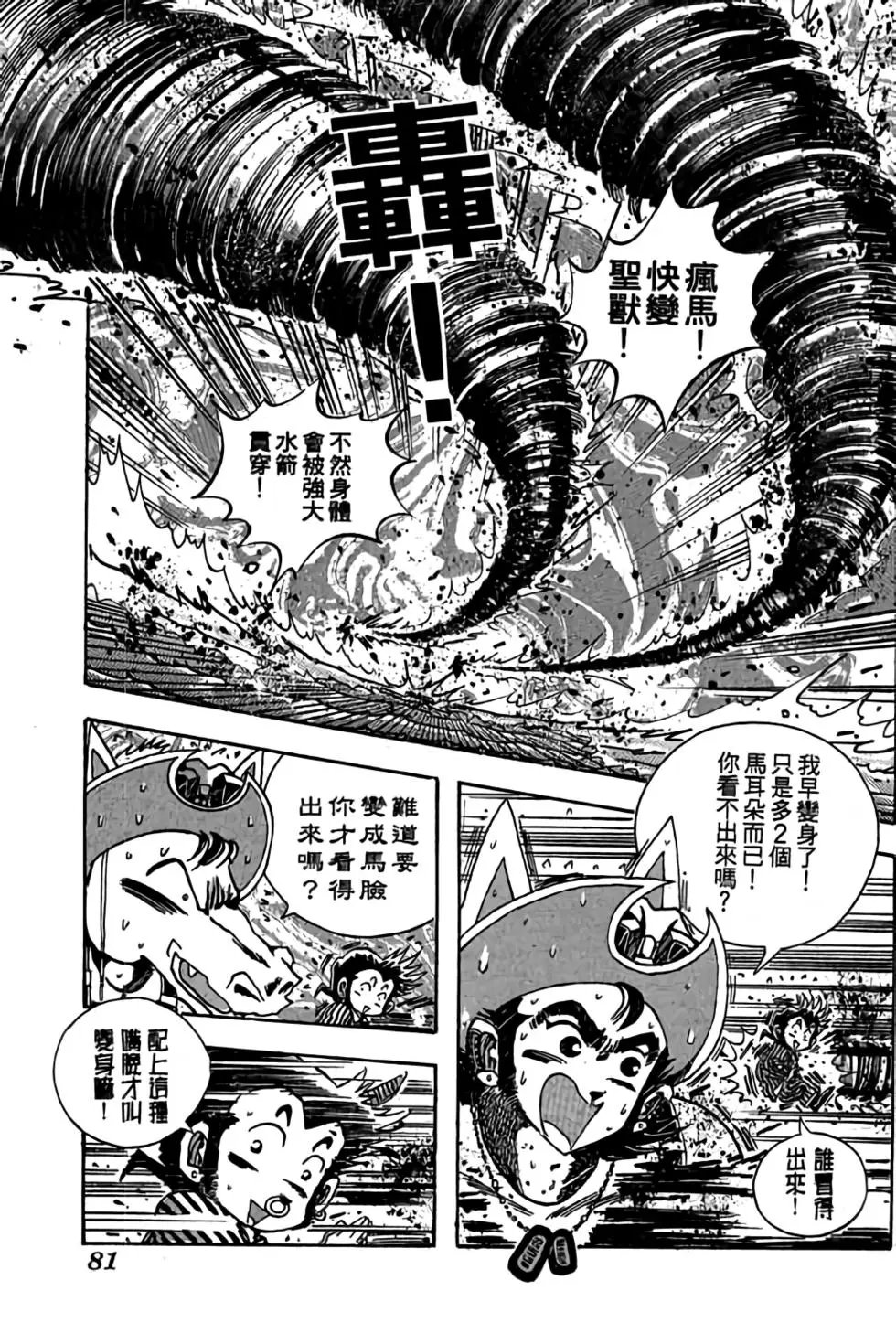第13卷