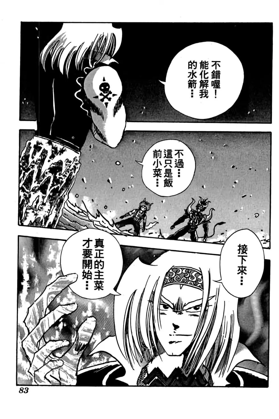 第13卷